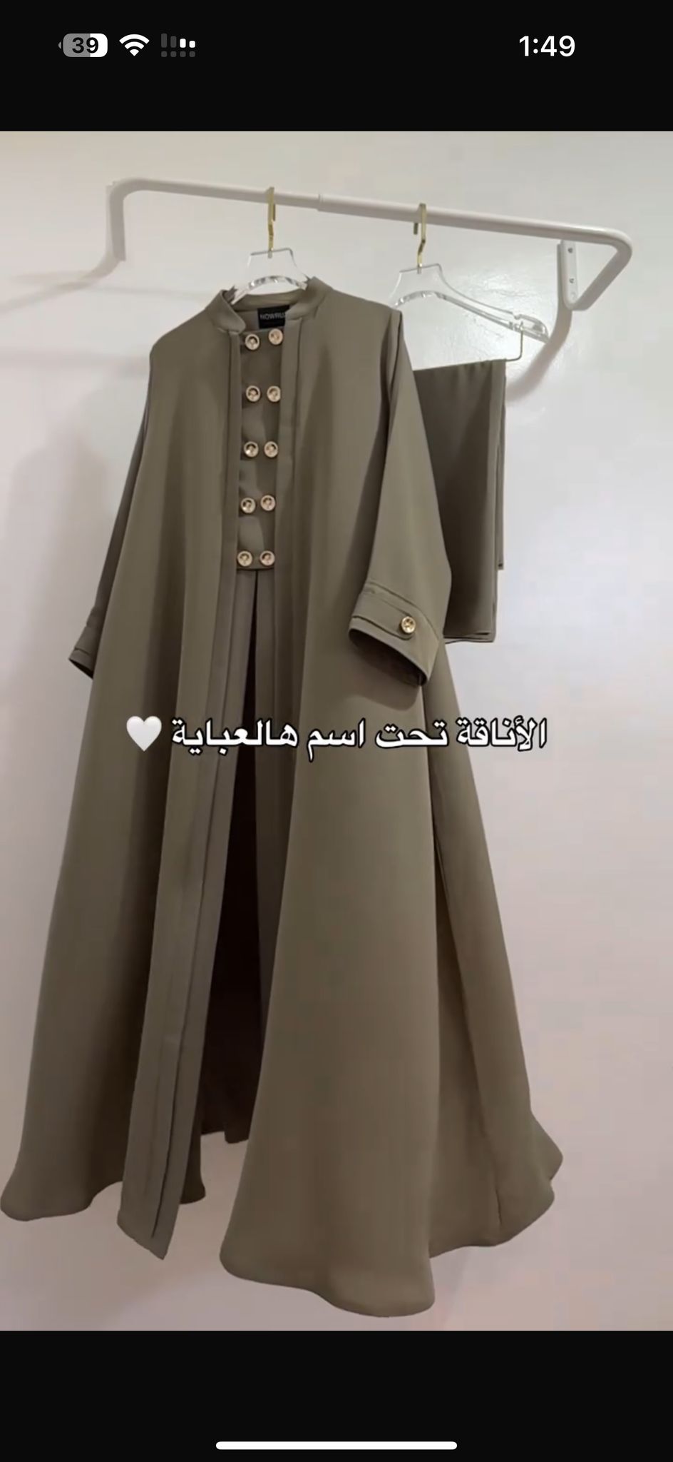 Heba set. Summer. Practical (Haki)