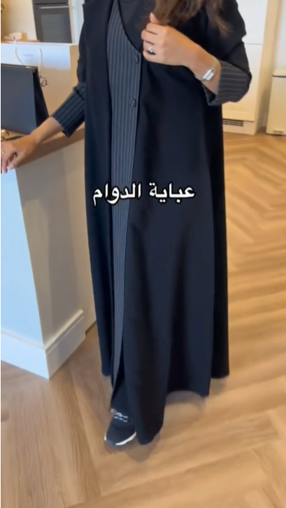 Yazlık iş abayası