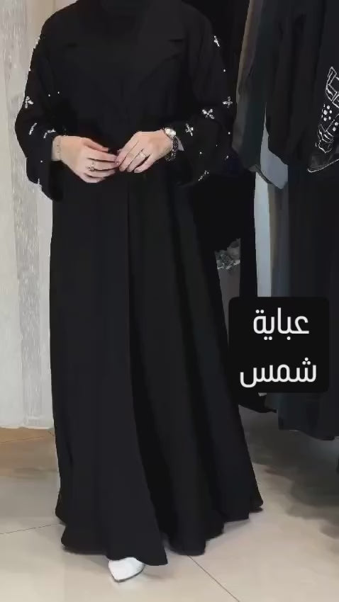 Şems abaya