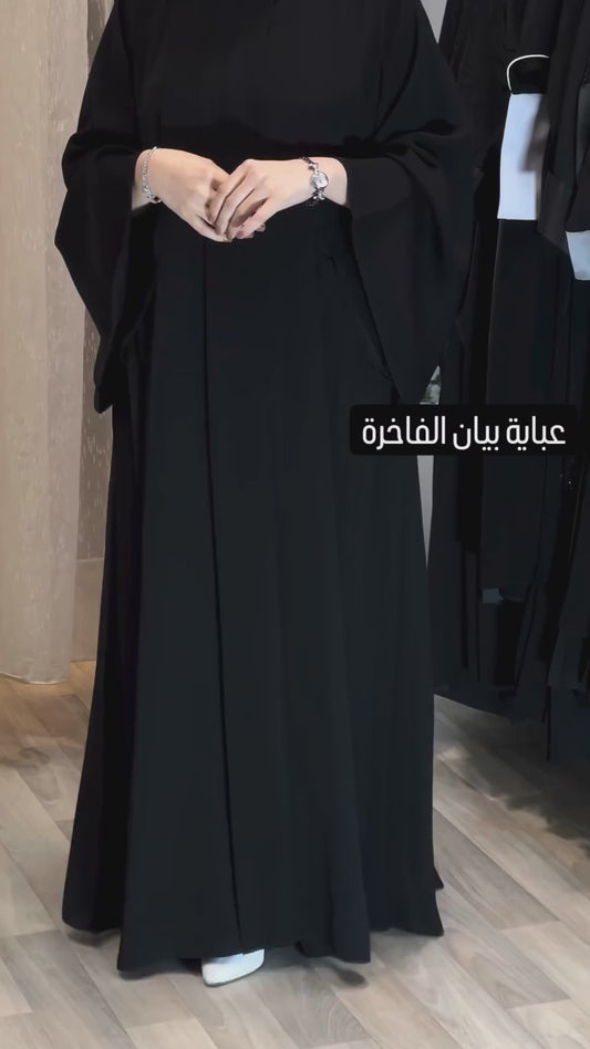 Bayan Abaya (Black)