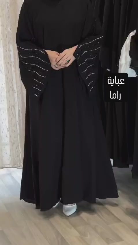 Rama'nın çarşafı